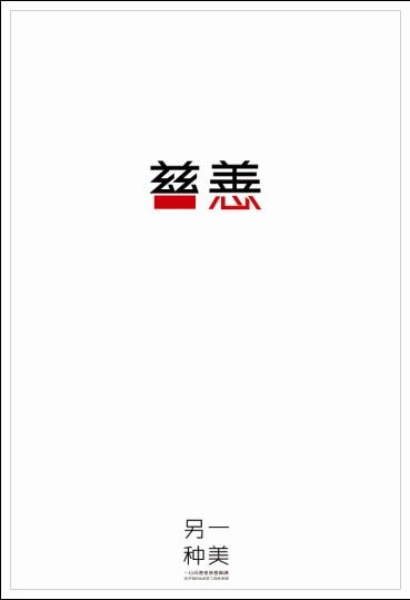旧金山州立大学学位证